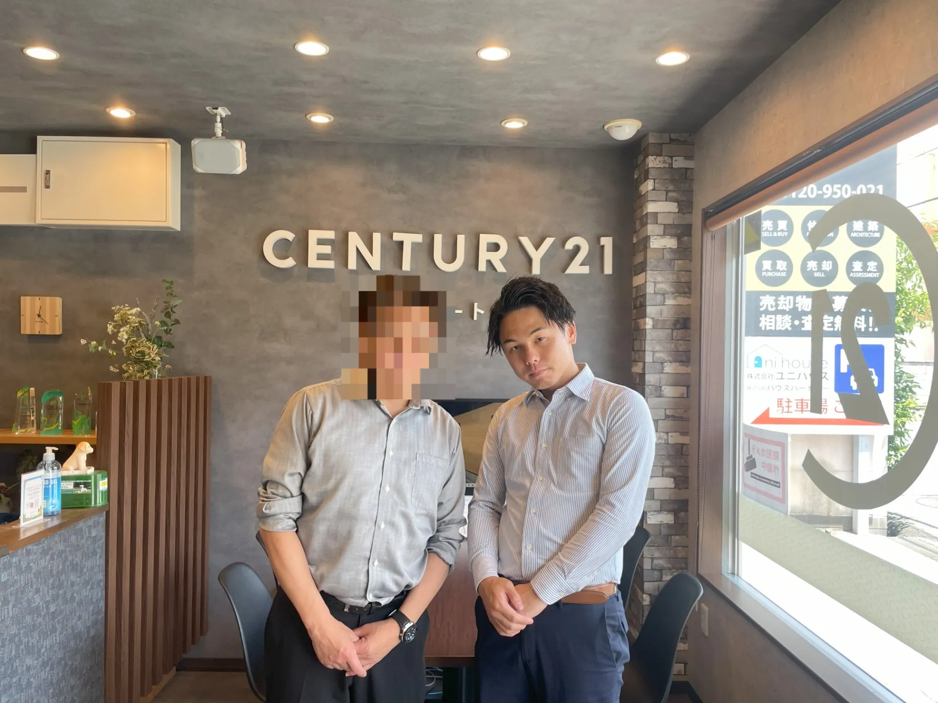 和泉市　中古マンション　売却　N様　担当：羽室勇人