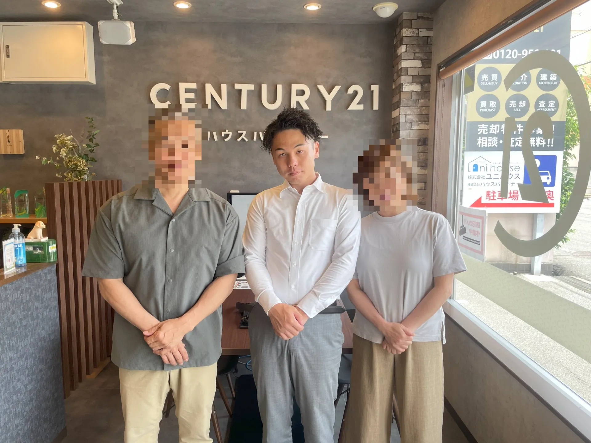 岸和田市　中古戸建　売却　M様　担当：羽室勇人